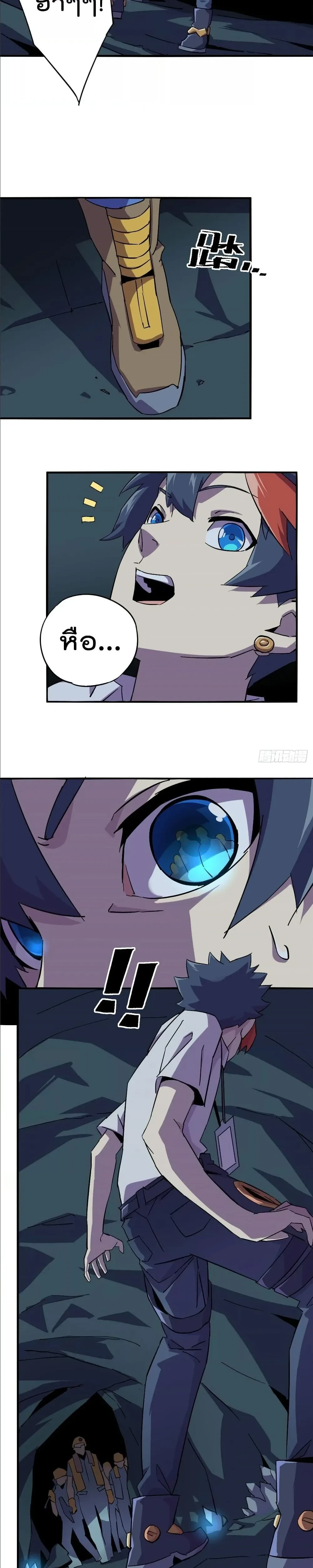 หน้าที่ 14