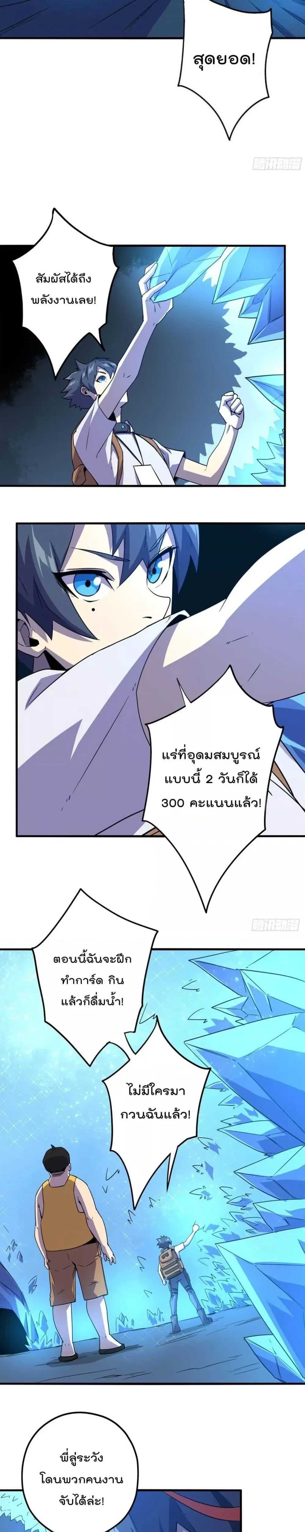 หน้าที่ 13