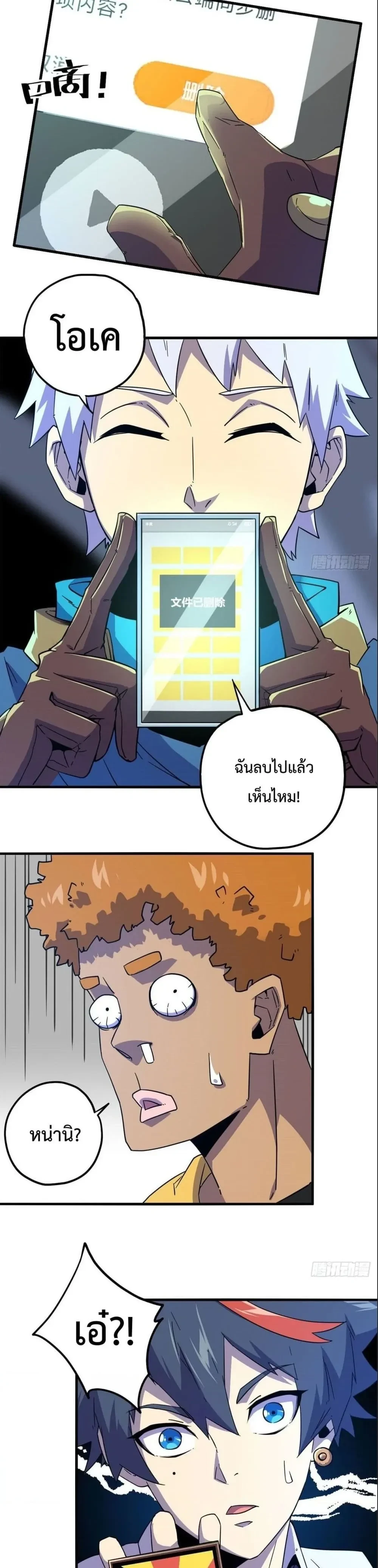 หน้าที่ 5