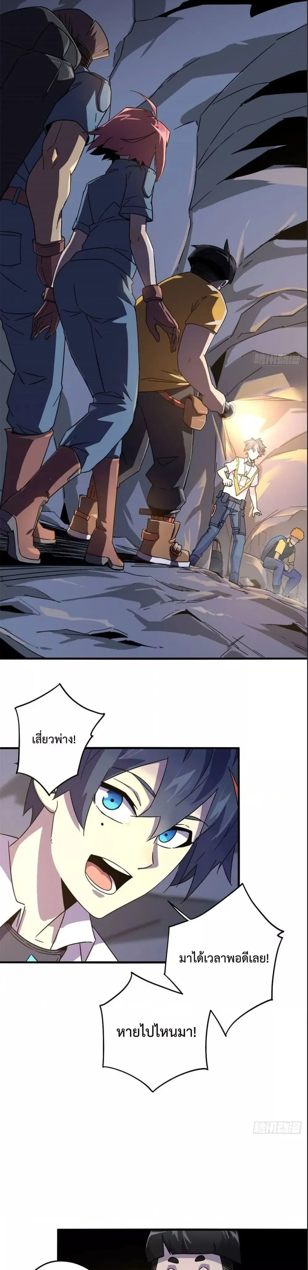 หน้าที่ 6