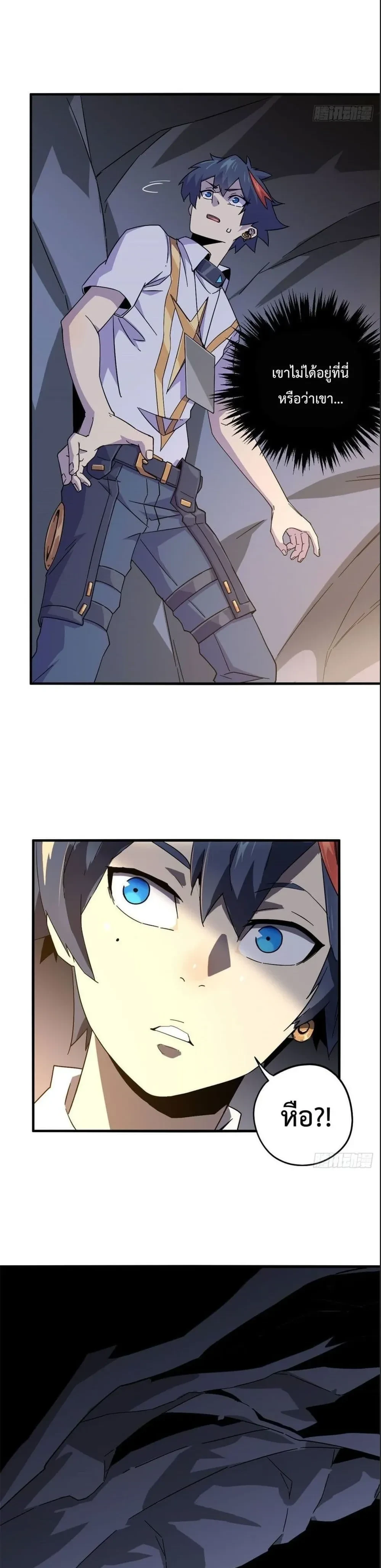 หน้าที่ 5