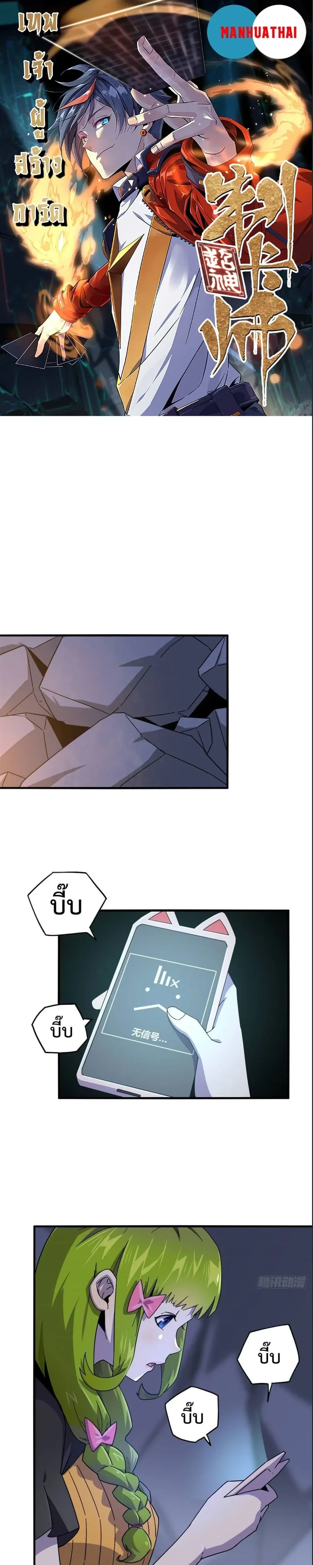 หน้าที่ 1