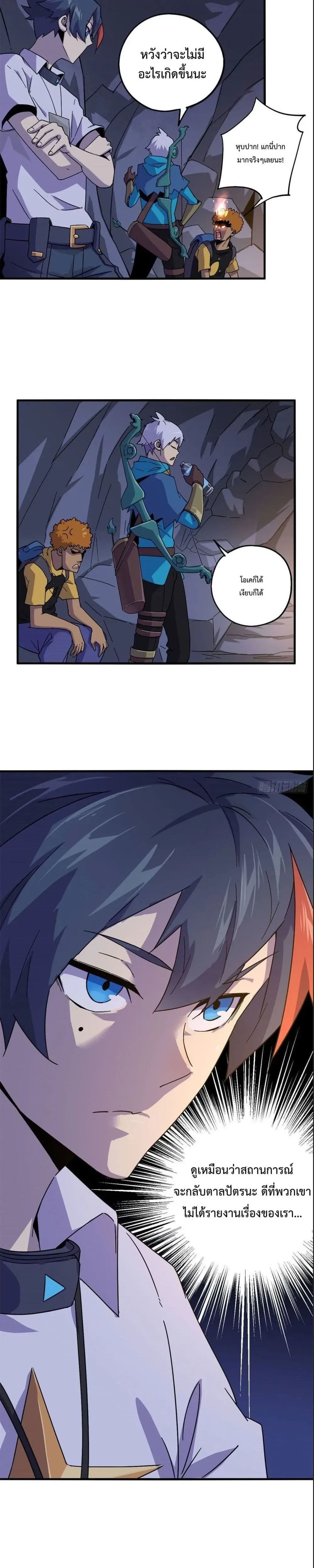 หน้าที่ 3