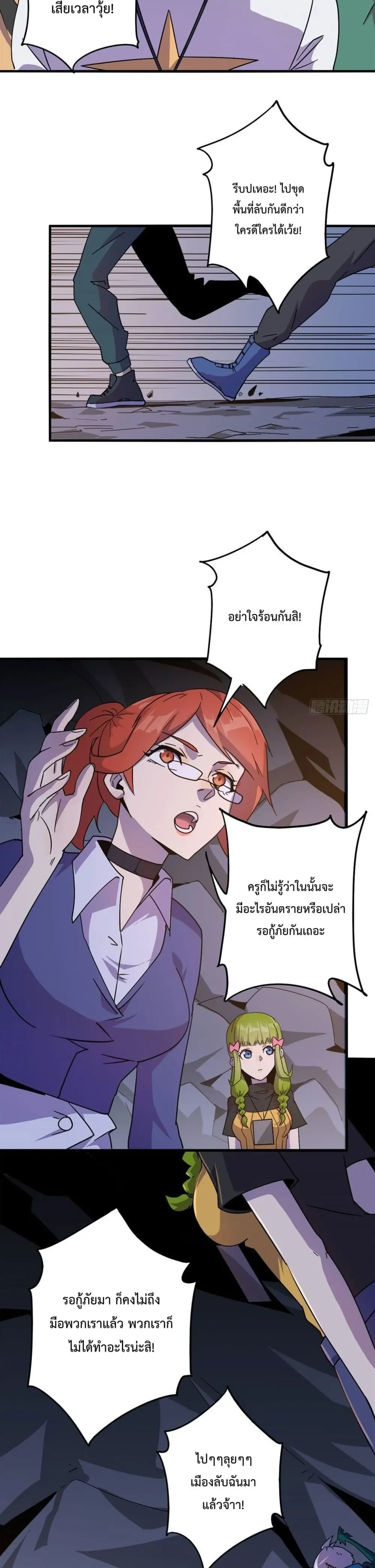 หน้าที่ 6