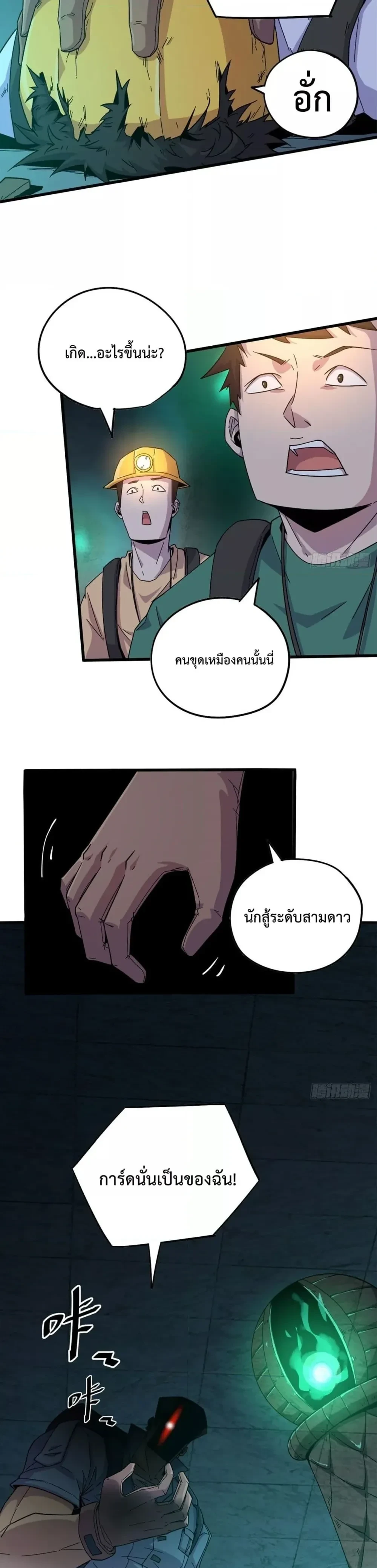 หน้าที่ 13