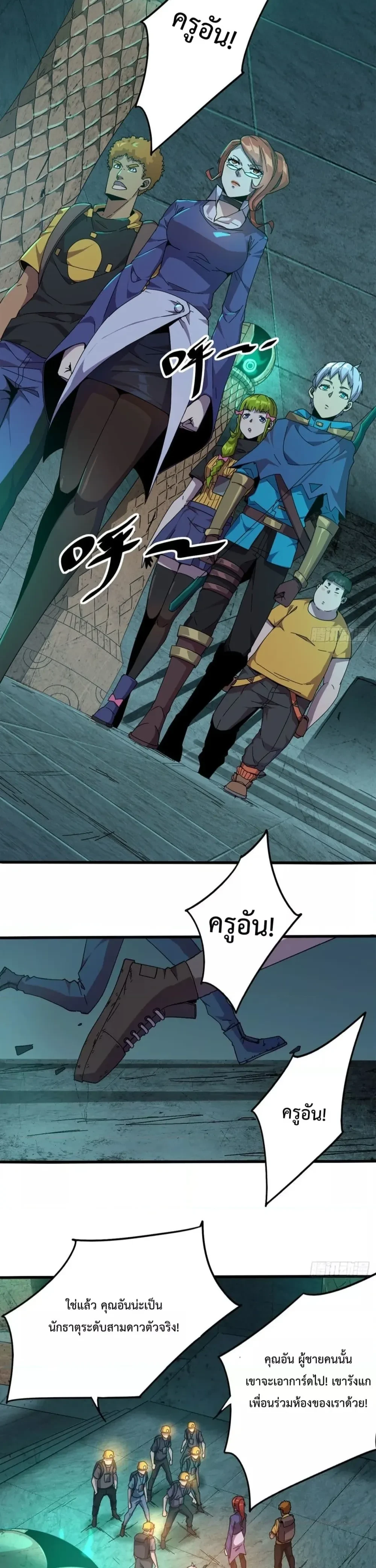 หน้าที่ 6