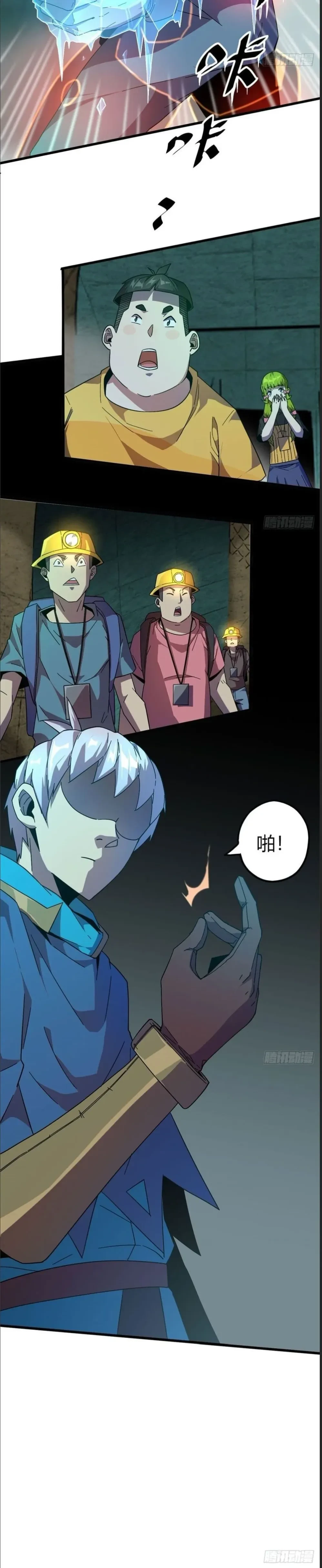 หน้าที่ 17