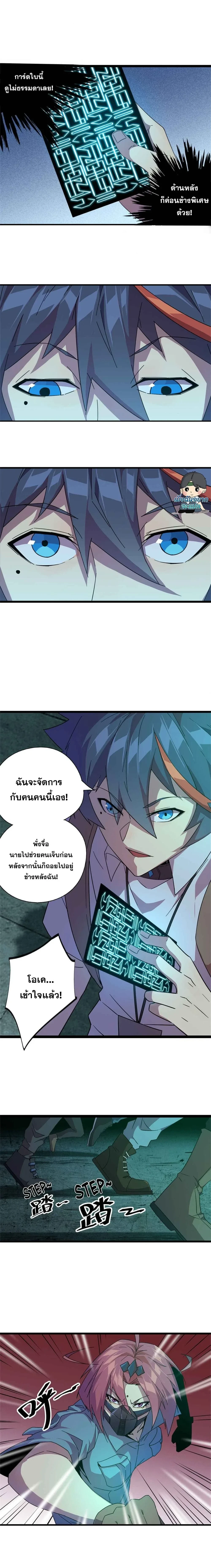 หน้าที่ 5