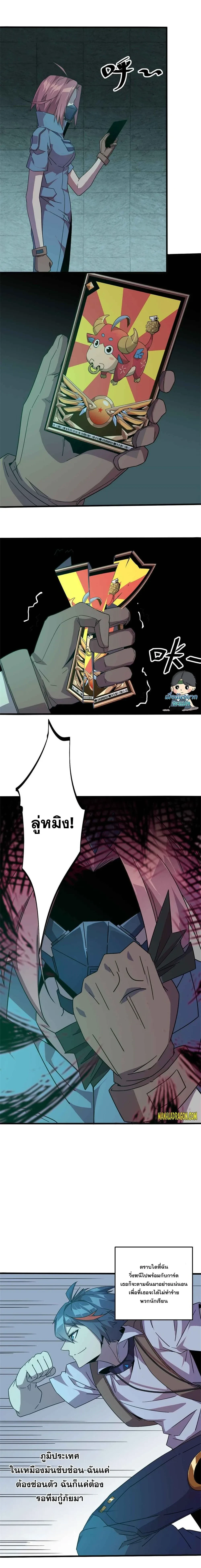 หน้าที่ 11