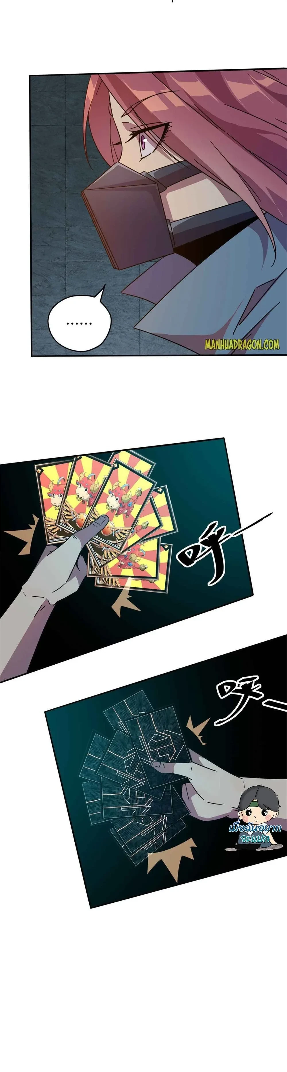 หน้าที่ 17