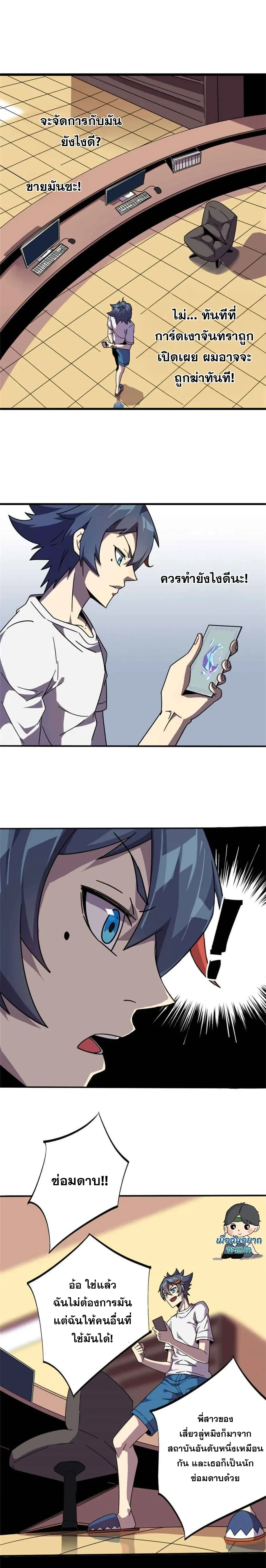 หน้าที่ 7