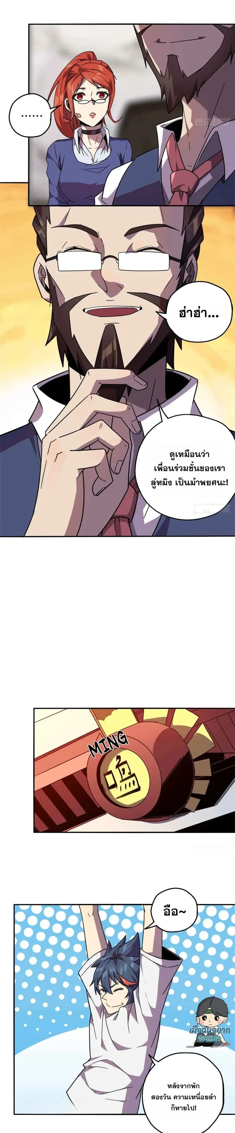 หน้าที่ 6