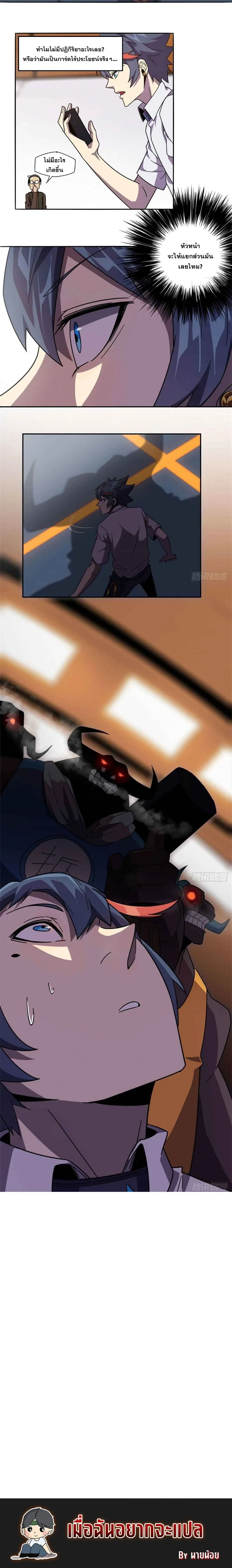 หน้าที่ 15