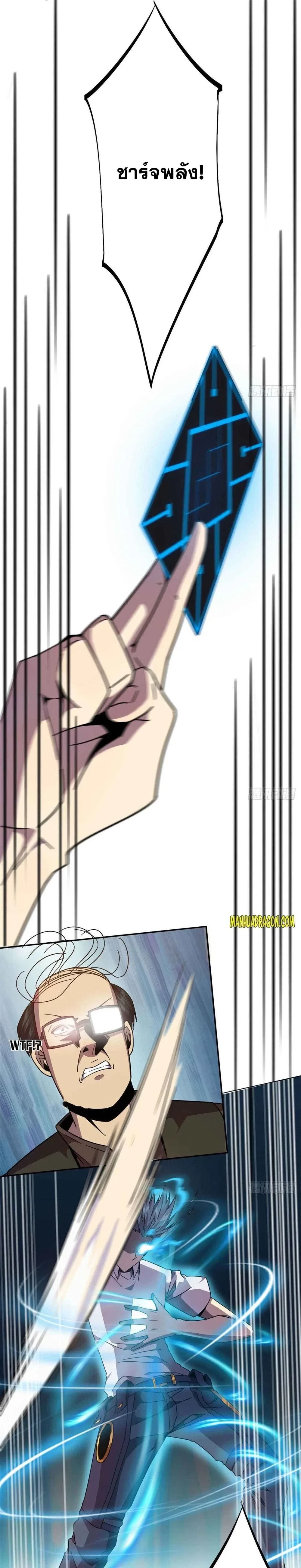 หน้าที่ 13