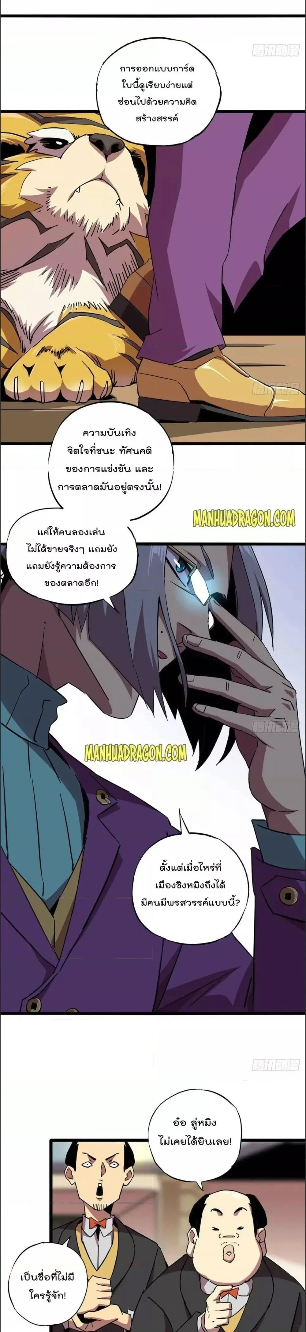หน้าที่ 18