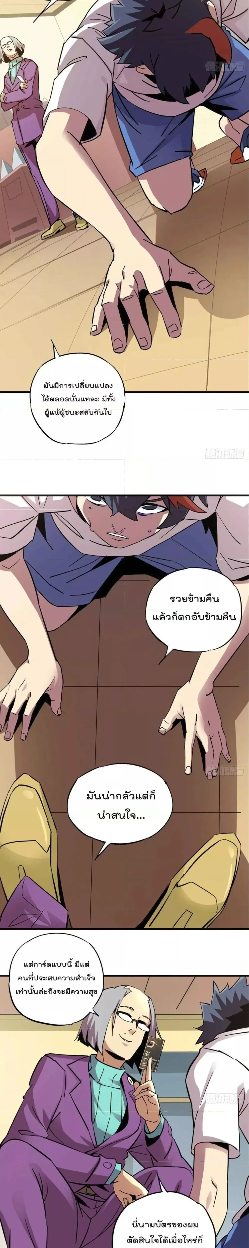 หน้าที่ 13