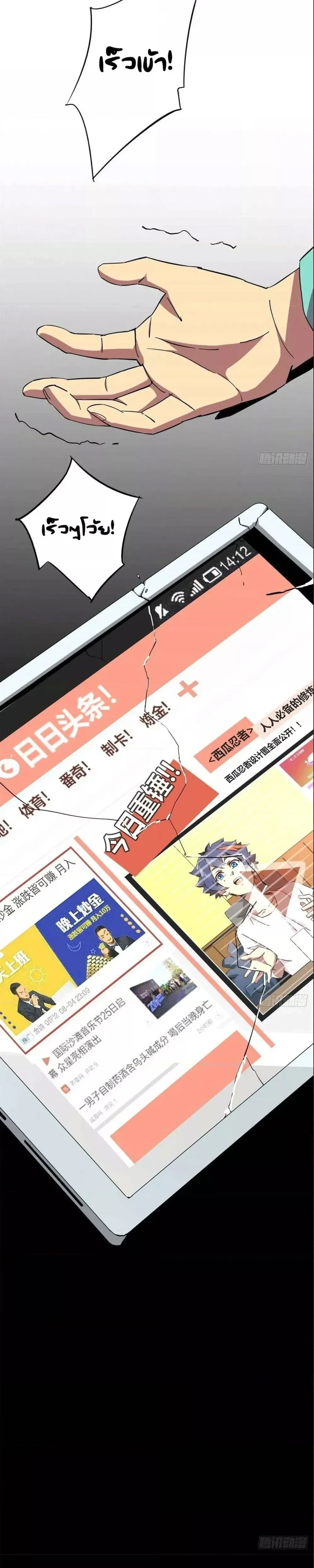 หน้าที่ 10