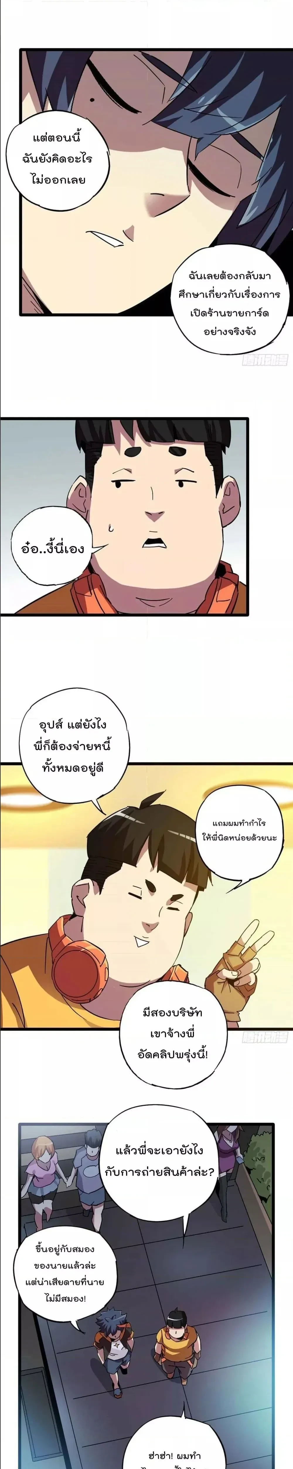 หน้าที่ 14