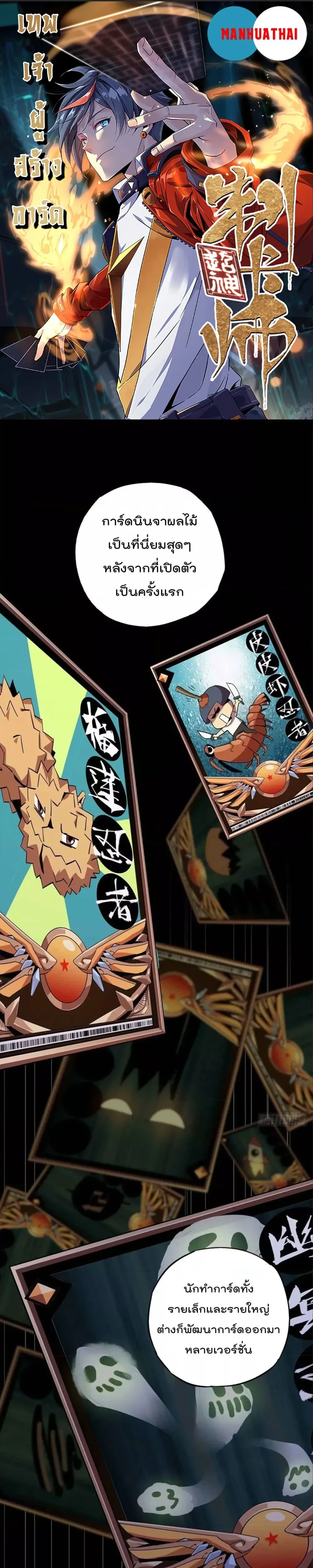 หน้าที่ 1