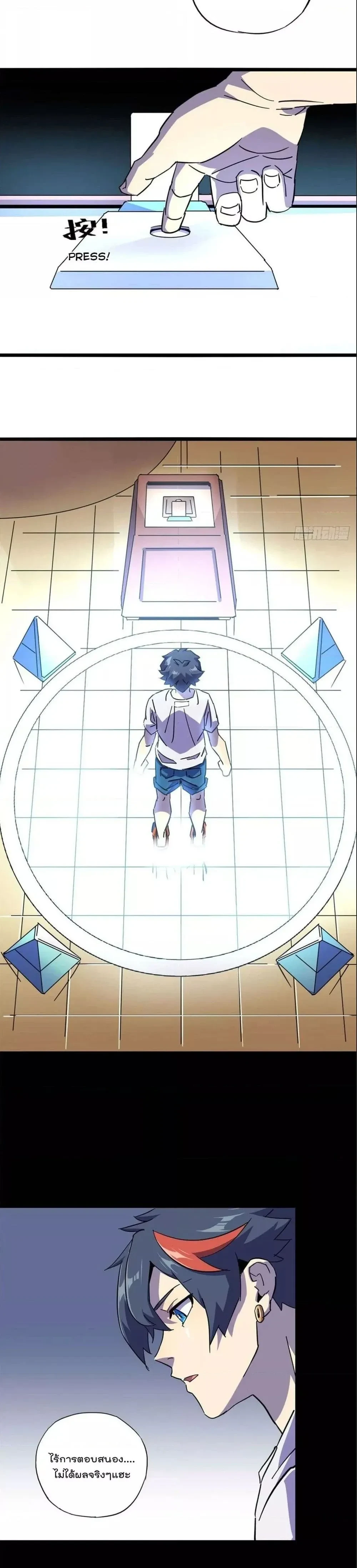 หน้าที่ 11