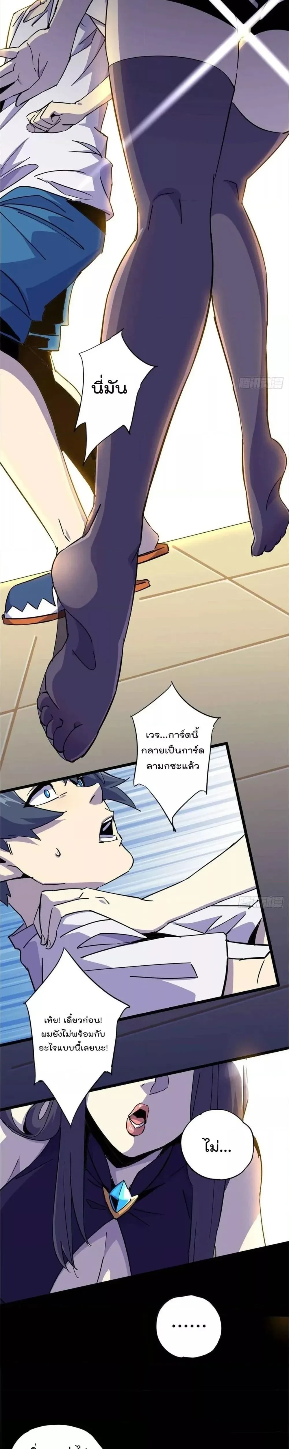 หน้าที่ 13