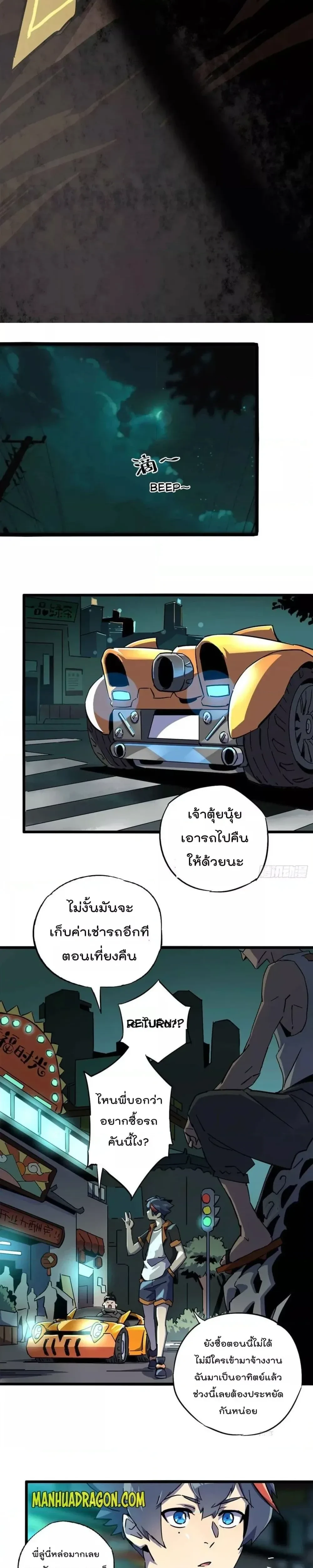 หน้าที่ 4
