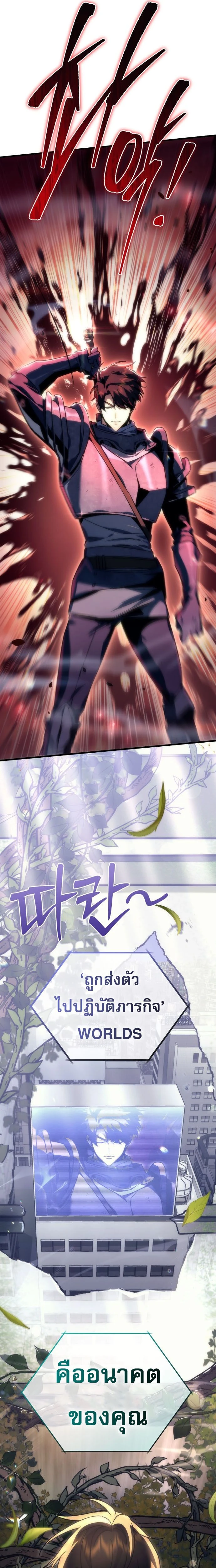 หน้าที่ 6