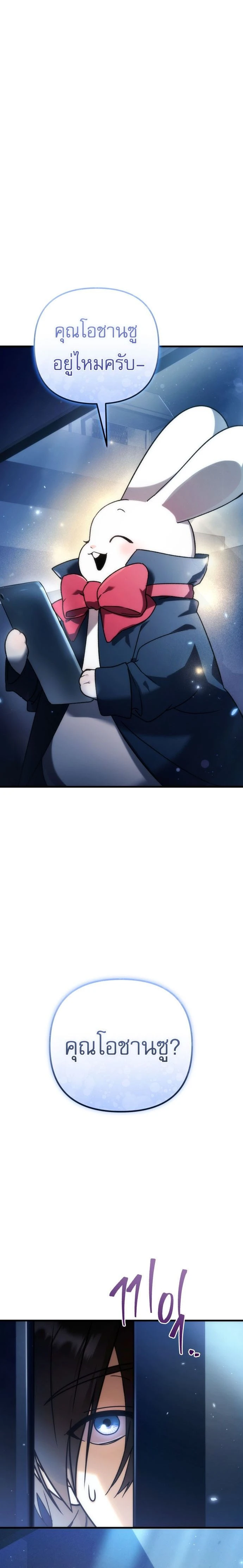 หน้าที่ 37