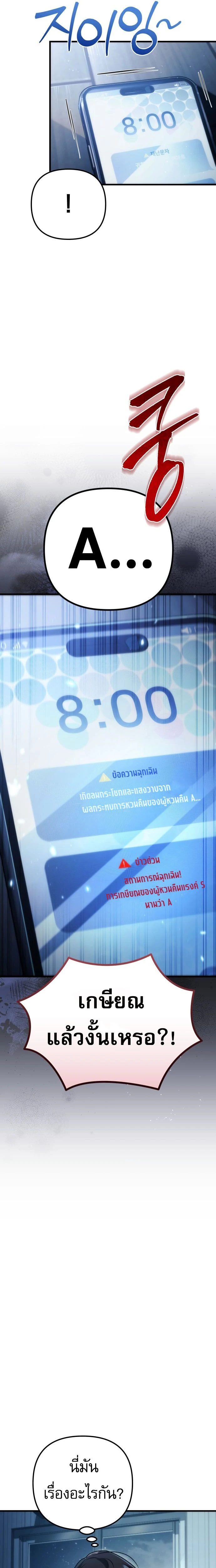 หน้าที่ 32