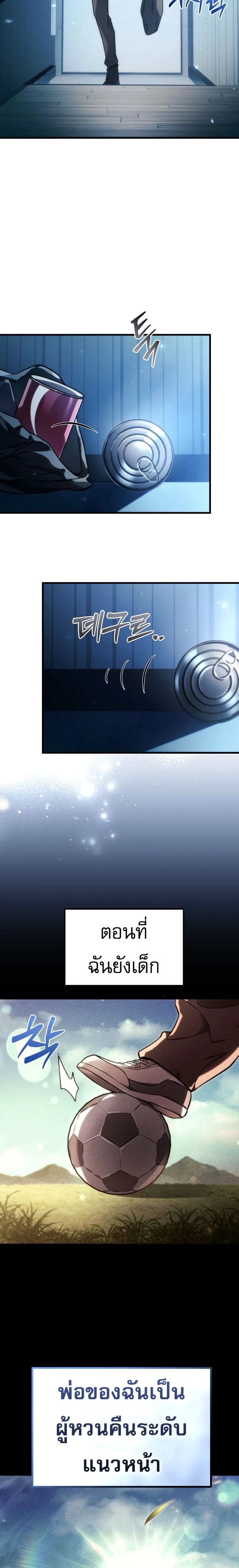 หน้าที่ 23