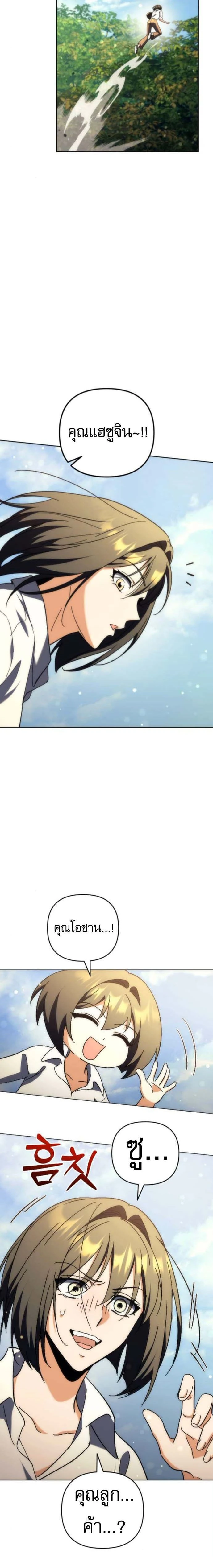 หน้าที่ 42