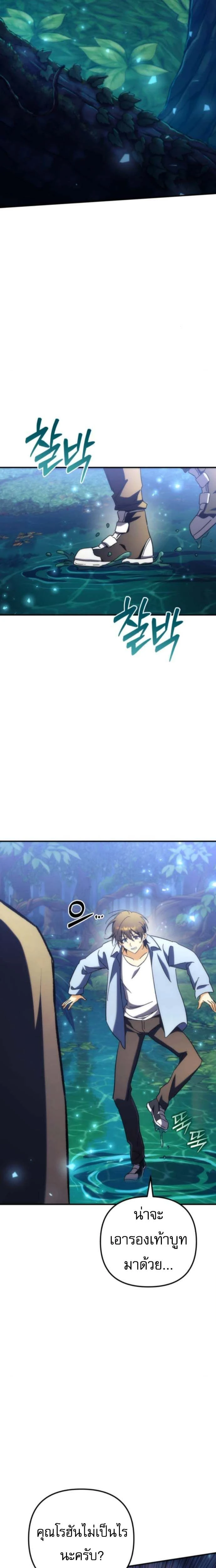 หน้าที่ 35