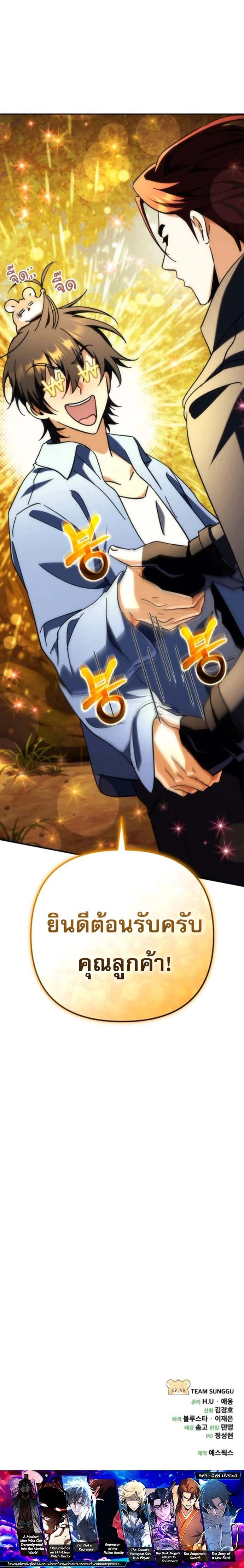 หน้าที่ 40