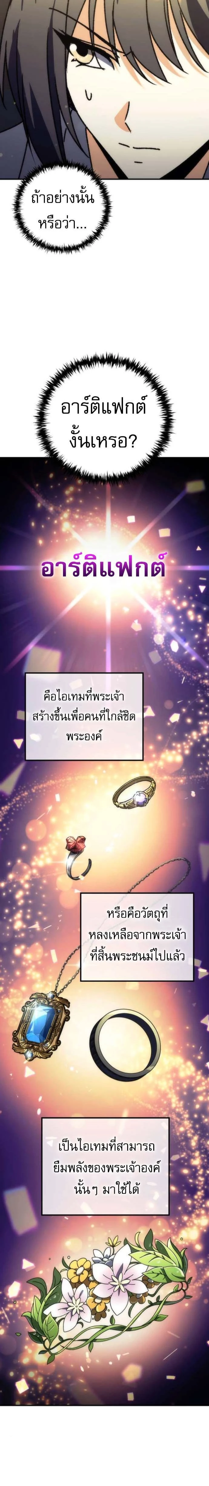 หน้าที่ 32