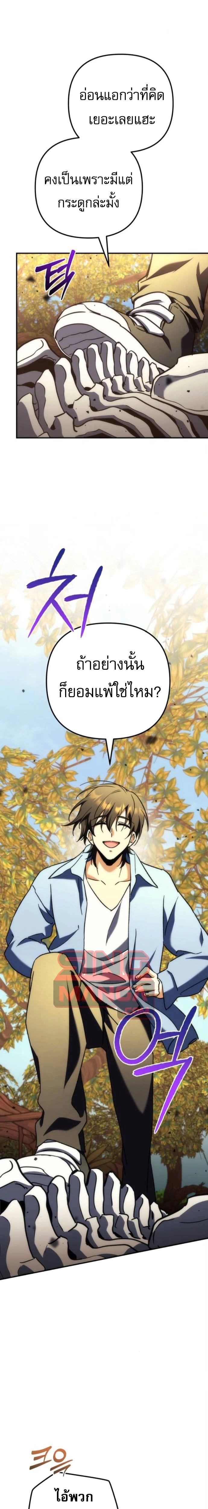 หน้าที่ 25