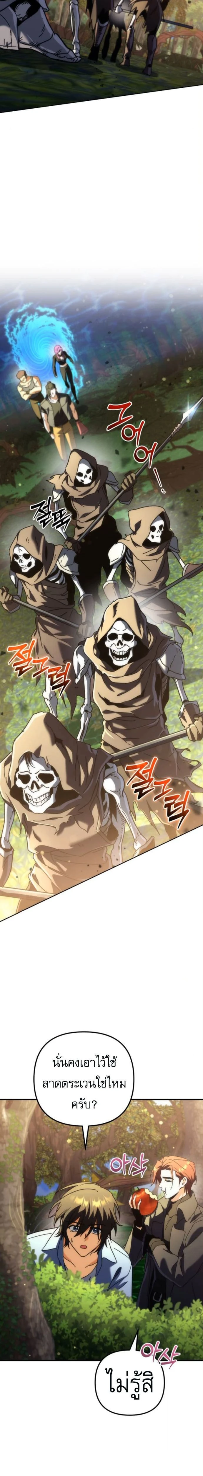 หน้าที่ 2