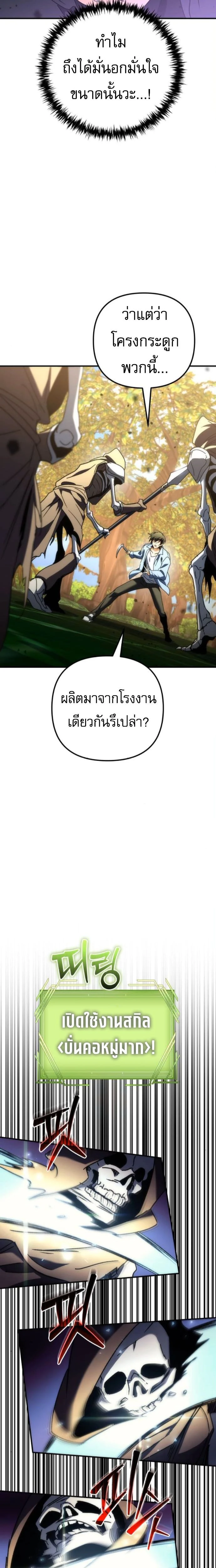 หน้าที่ 22
