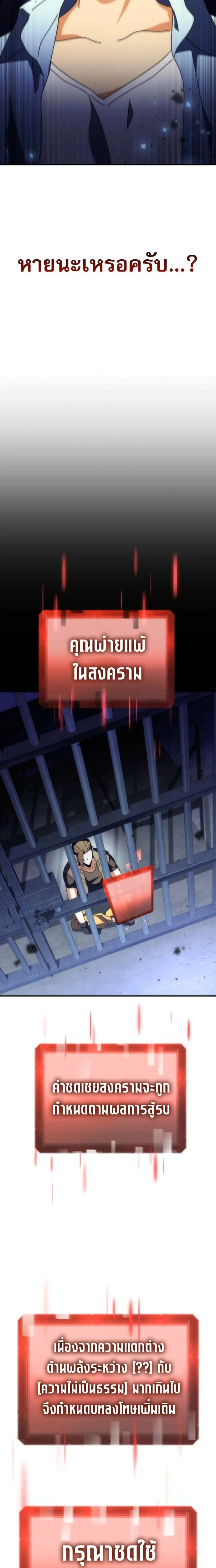 หน้าที่ 29