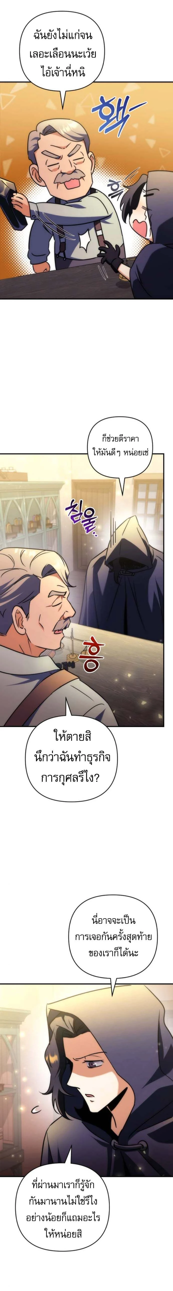 หน้าที่ 33