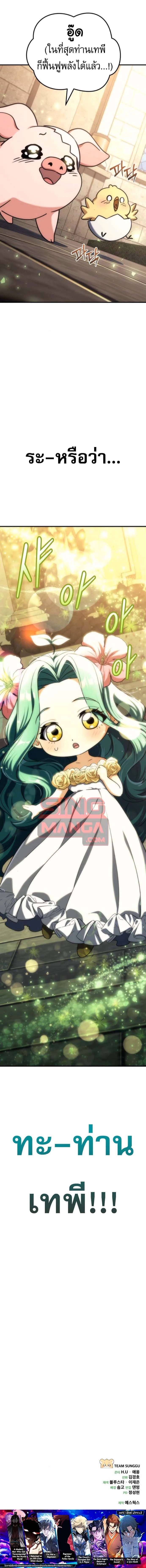 หน้าที่ 35