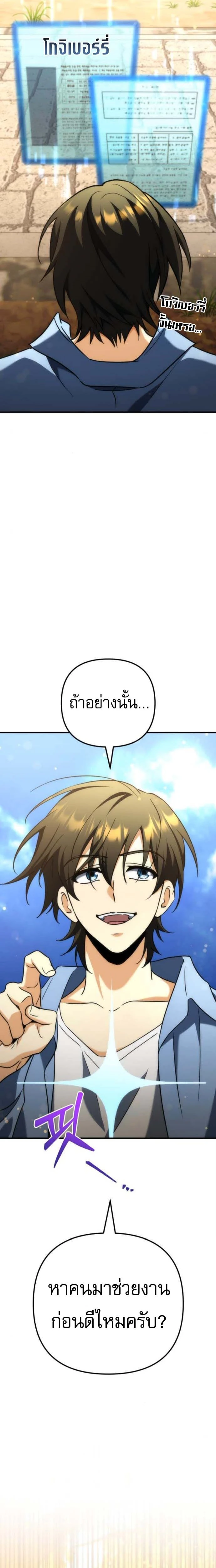 หน้าที่ 34