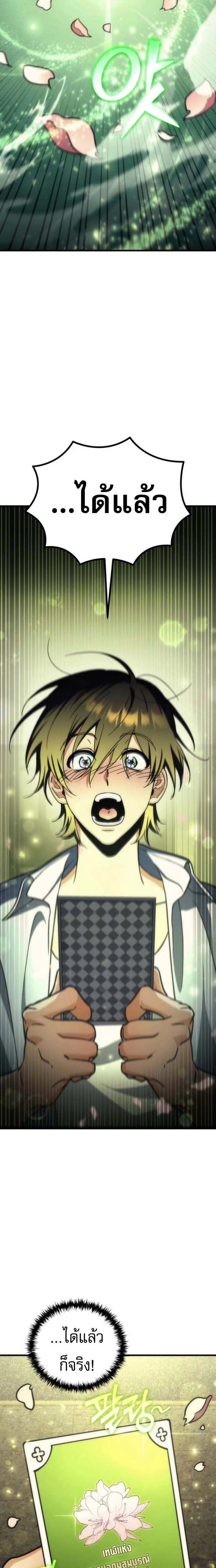 หน้าที่ 27