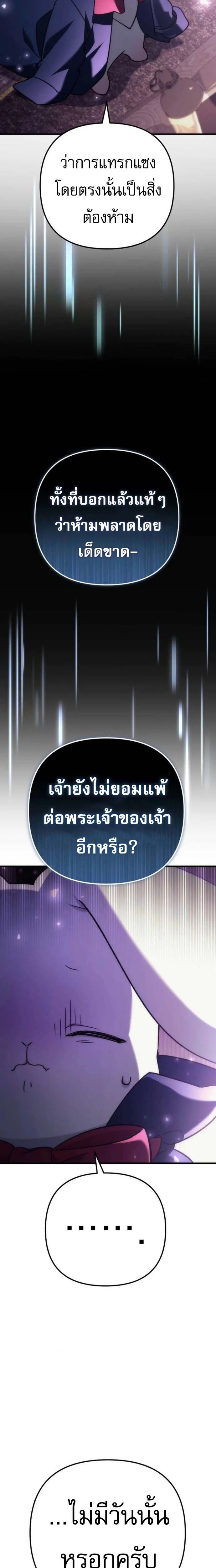 หน้าที่ 41