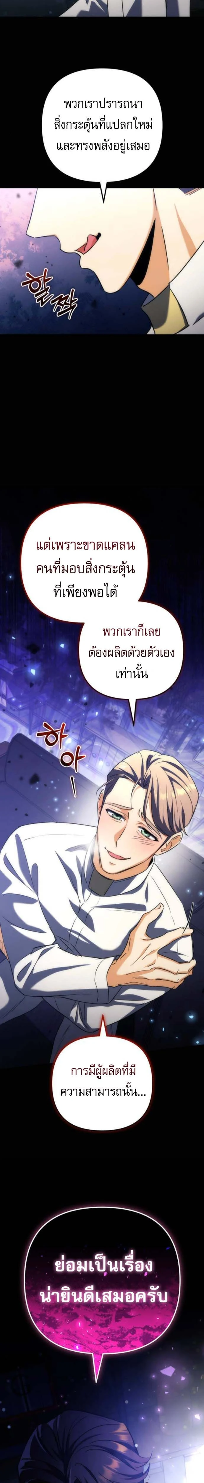 หน้าที่ 27