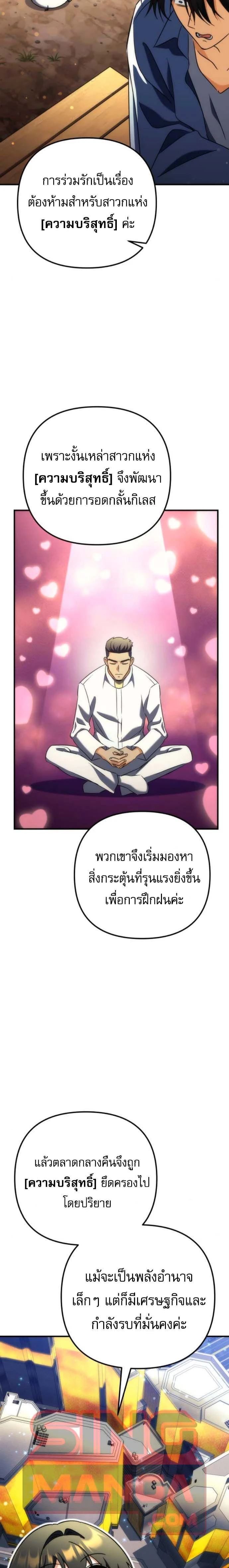 หน้าที่ 29