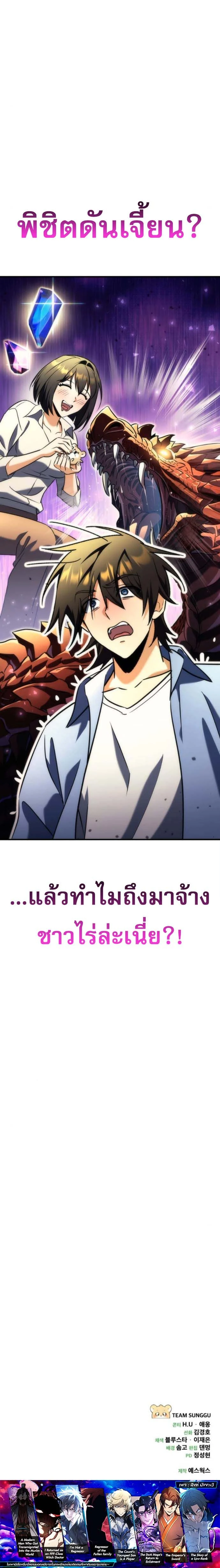 หน้าที่ 33