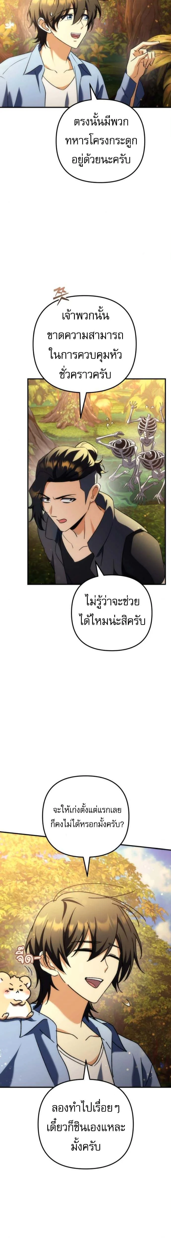 หน้าที่ 22