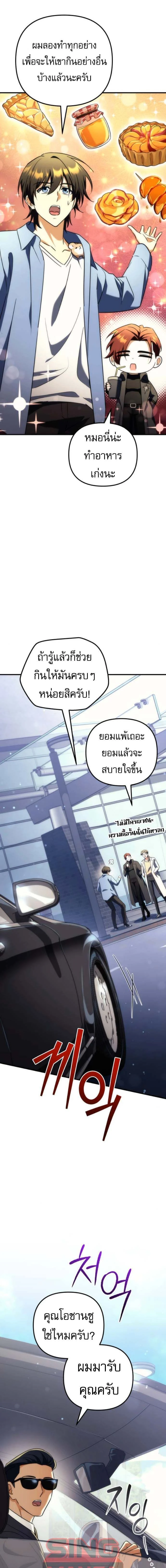 หน้าที่ 25