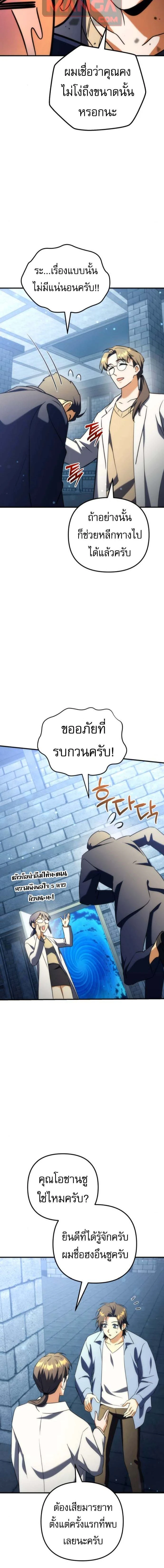 หน้าที่ 18