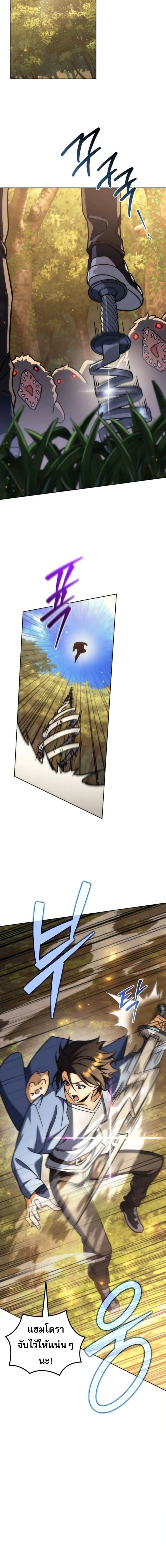 หน้าที่ 24